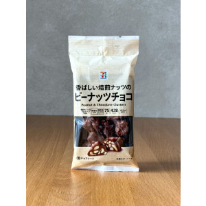 [ 세븐일레븐 ] 피너츠 초코 75g / 땅콩이 가득 들어간 초콜릿 / 일본 편의점 과자