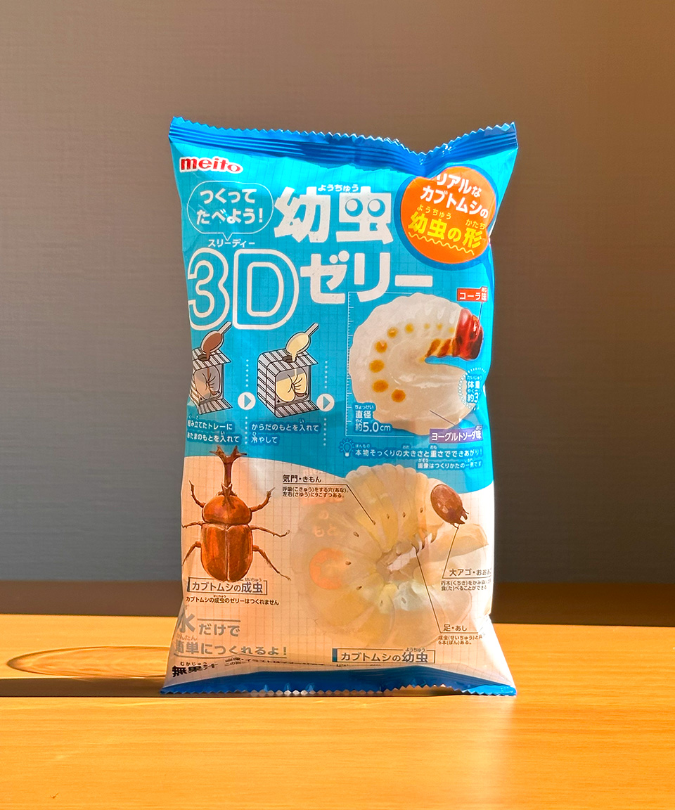 가루쿡 메이토 만들어 먹는 유충 3D 젤리 10.5g