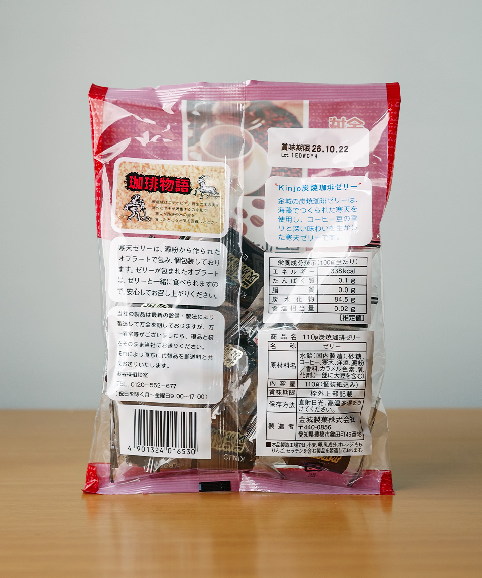 일본 킨조 젤리 커피, 110g, 1개