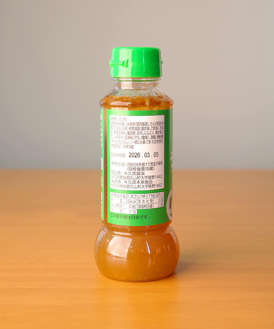 쿠바라 우마타레 오이 소스 285g 일본 소스 오이탕탕이