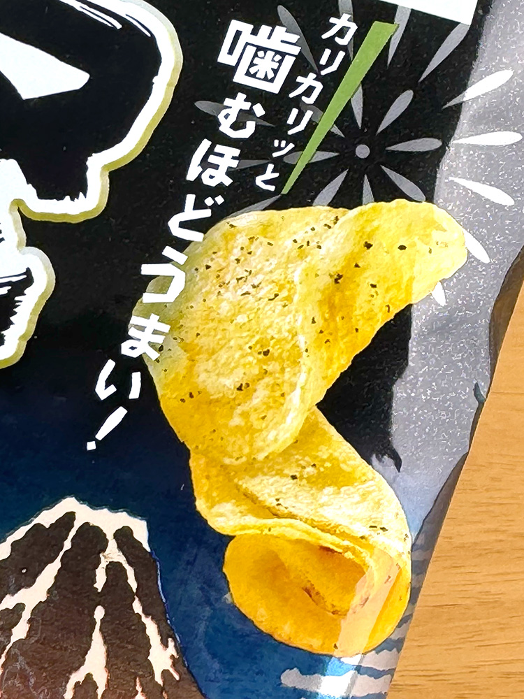 가루비 카타아게 포테이토 블랙페퍼 65g 일본 간식 감자칩