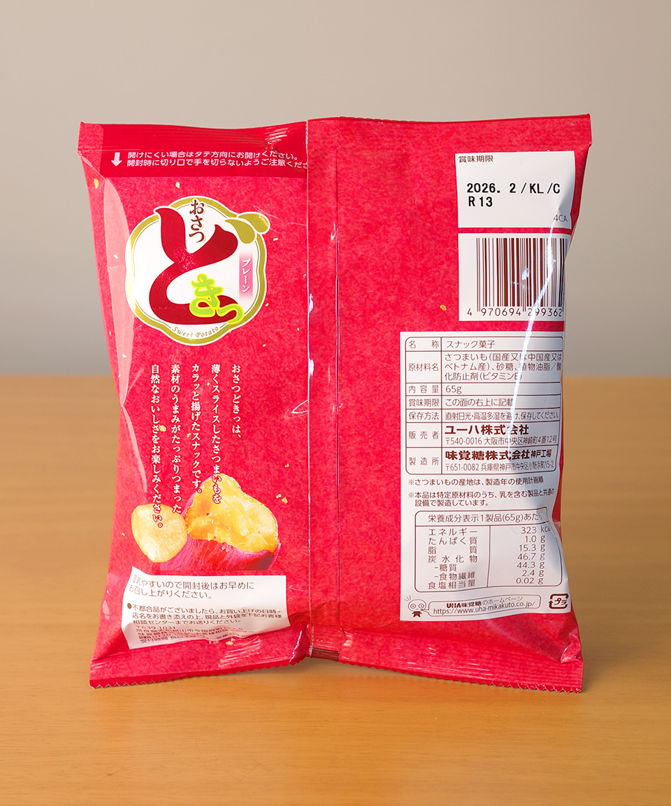 UHA 오사츠도킷 플레인, 65g, 1개