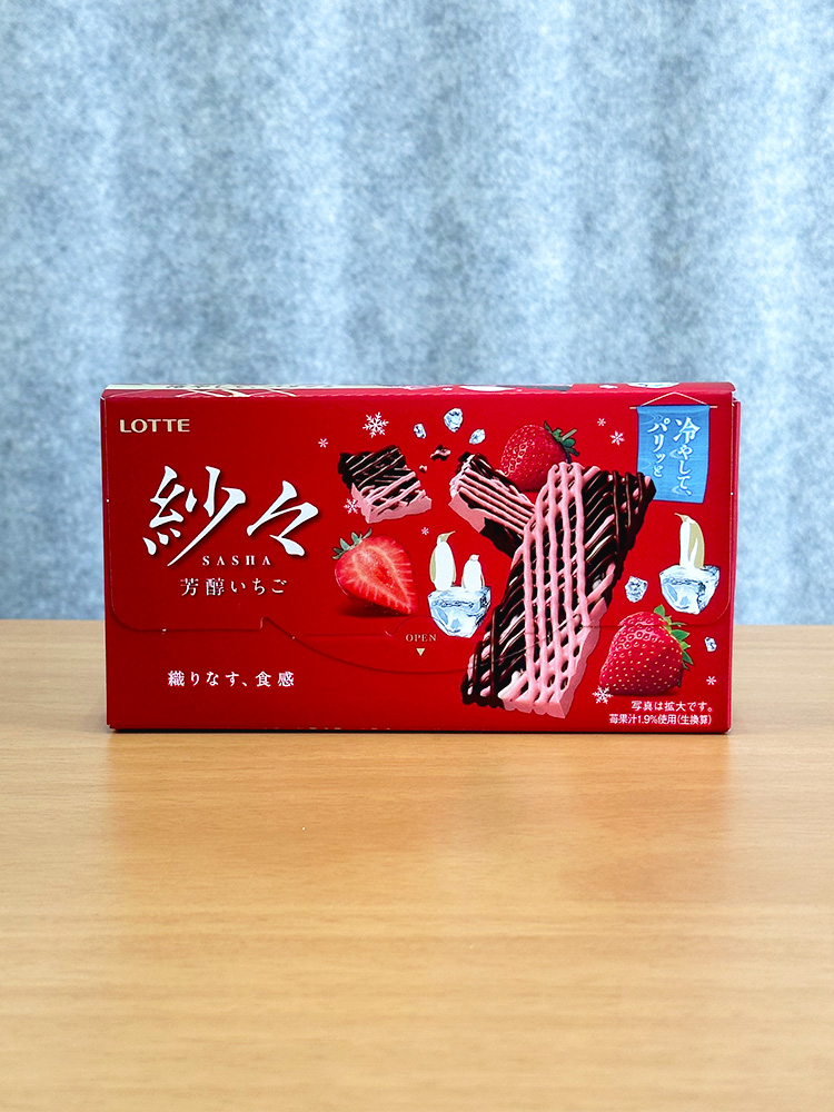 롯데 사샤 딸기, 69g, 1개