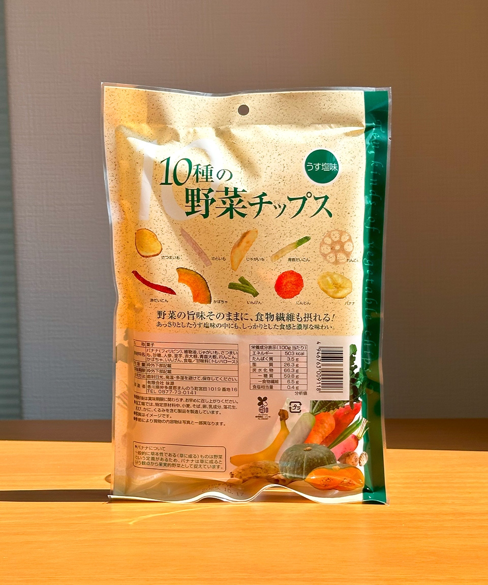 일본 간식 아지겐 10종 야채칩 우스시오 110g 야채 슬라이스