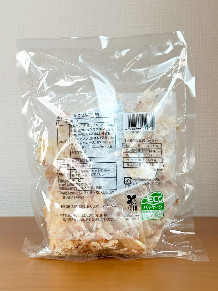 오오마츠 문어 센베이 와리 150g 일본 센베이