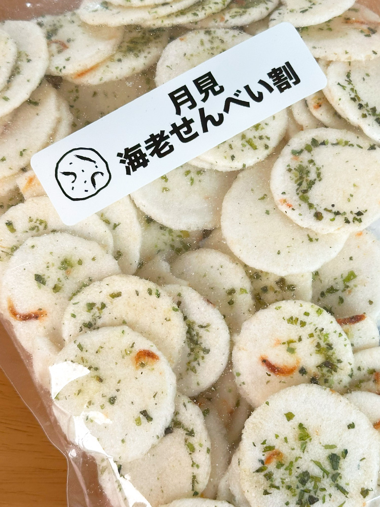 [ 오오마츠 ] 츠키미 에비 센베이와리 150g / 새우 센베이 / 일본 과자