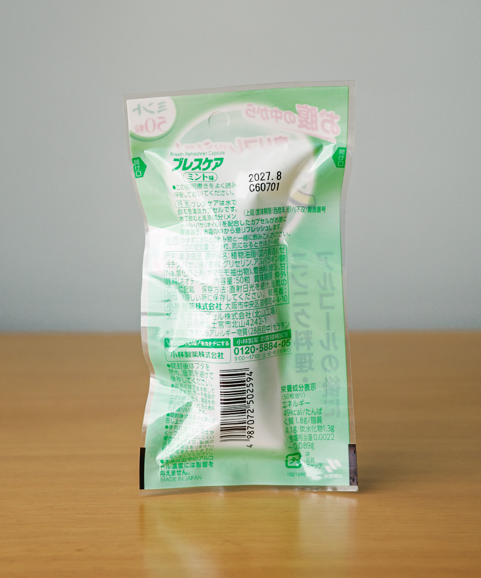 고바야시 캡슐 브레스케어 일본 구취 입냄새 제거 민트 50정, 20g, 1개