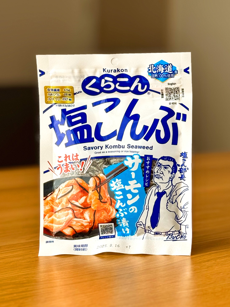 쿠라콘 시오콘부 47g 염장 다시마 일본 안주