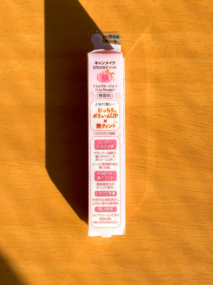 캔메이크 무치푸루 틴트 립 플럼퍼 2호 모모, 2.5g