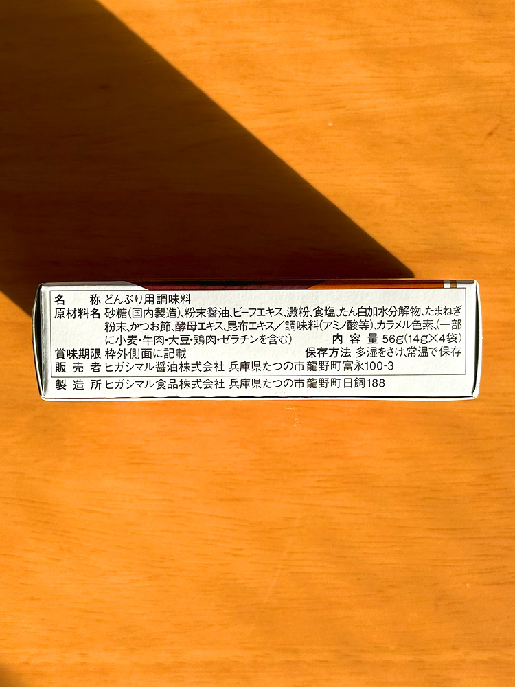 [ 히가시마루 ] 춋토 돈부리 코이쿠치 4봉지입 / 간편 양념 / 일본 소스