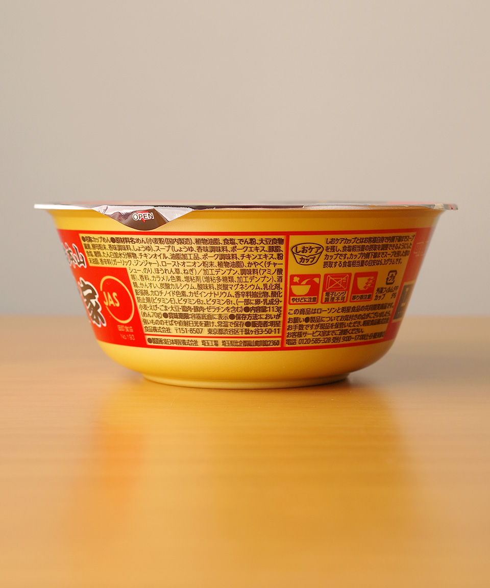 일본 컵라면 로손 요시무라야 돈코츠 쇼유, 111g, 1개