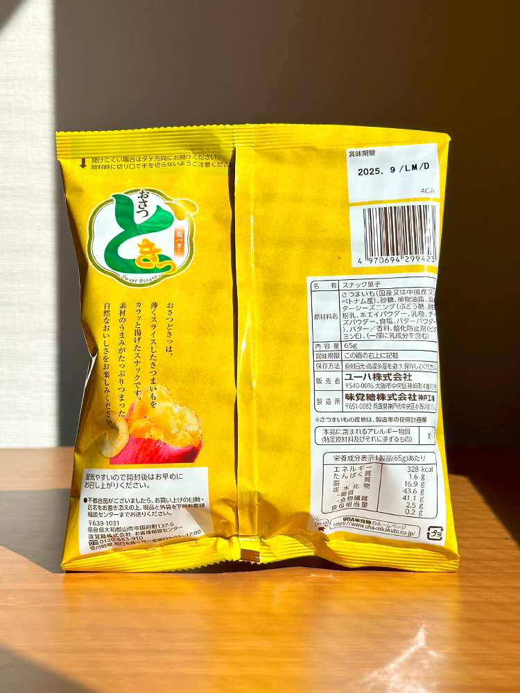 UHA 오사츠도킷 소금버터, 65g, 1개