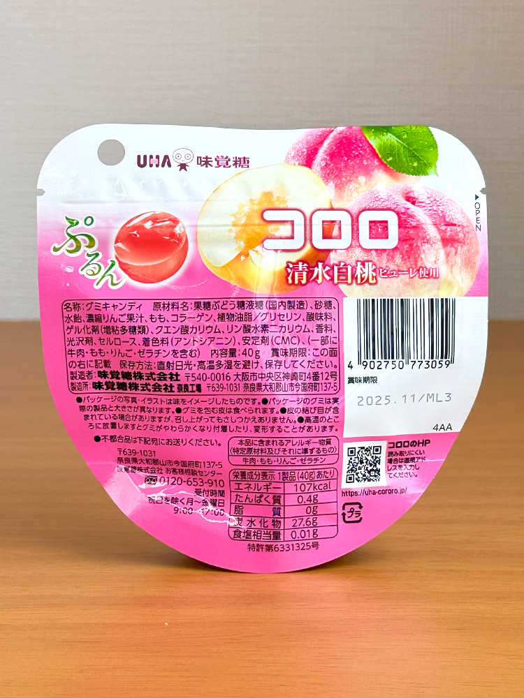 일본 젤리 UHA 미각당 코로로 백도, 40g, 1개