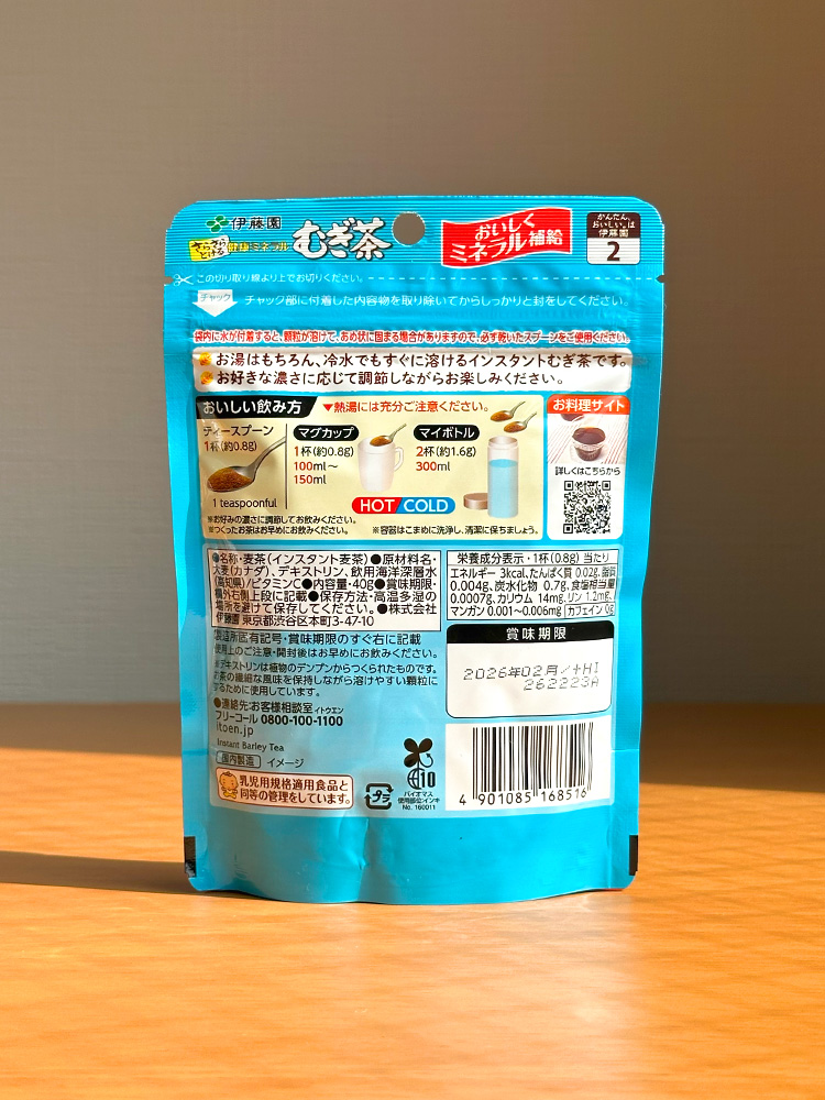 이토엔 보리차 분말 카페인 제로 40g 일본 차