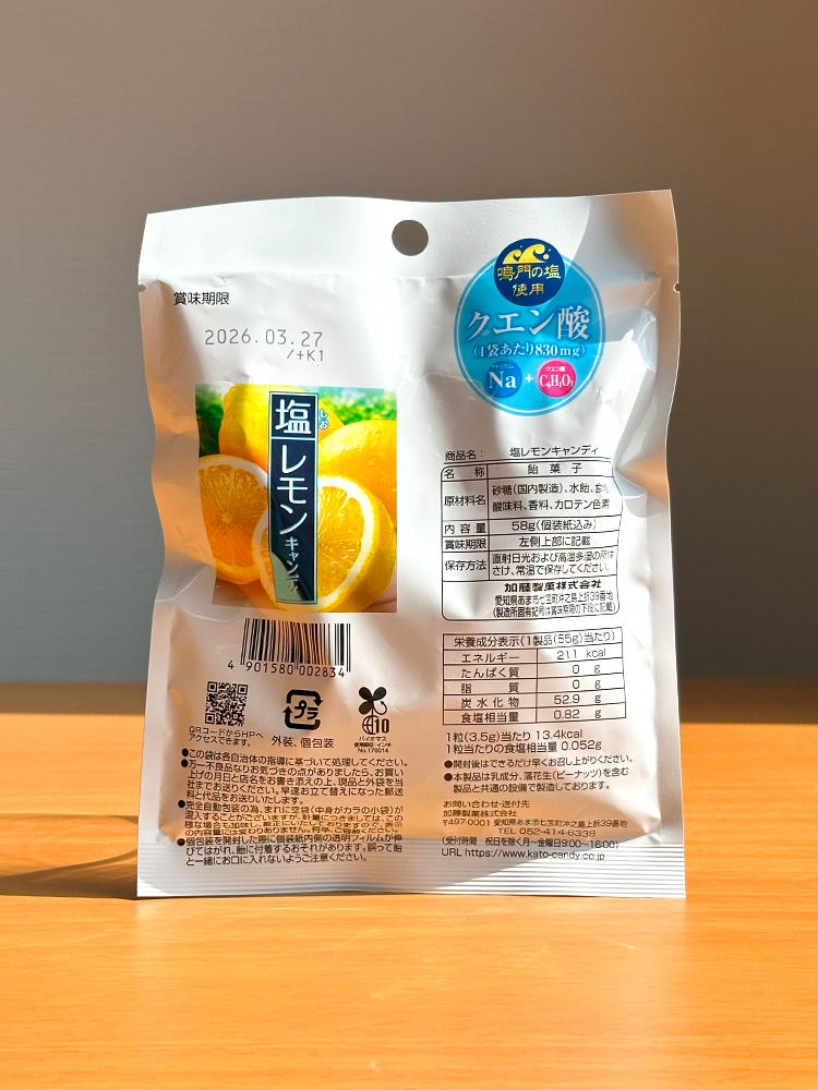 일본 카토제과 소금 사탕 시오 레몬, 58g, 1개