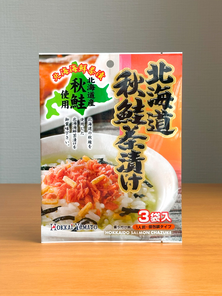 [ 홋카이야마토 ] 홋카이도 아키자케 차즈케 3개입 / 연어맛 오차즈케 / 일본 오차즈케