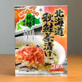 [ 홋카이야마토 ] 홋카이도 아키자케 차즈케 3개입 / 연어맛 오차즈케 / 일본 오차즈케