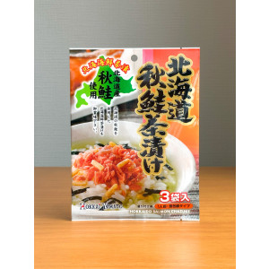 [ 홋카이야마토 ] 홋카이도 아키자케 차즈케 3개입 / 연어맛 오차즈케 / 일본 오차즈케