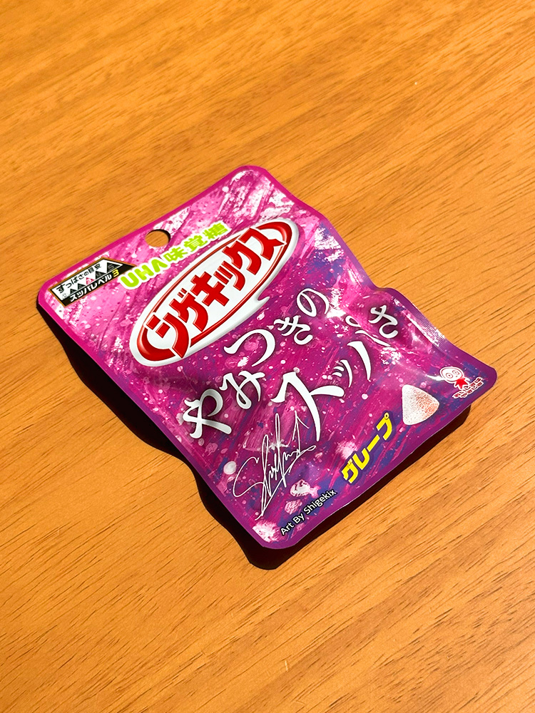 UHA 미각당 시게키쿠스 일본 젤리 포도, 20g, 1개