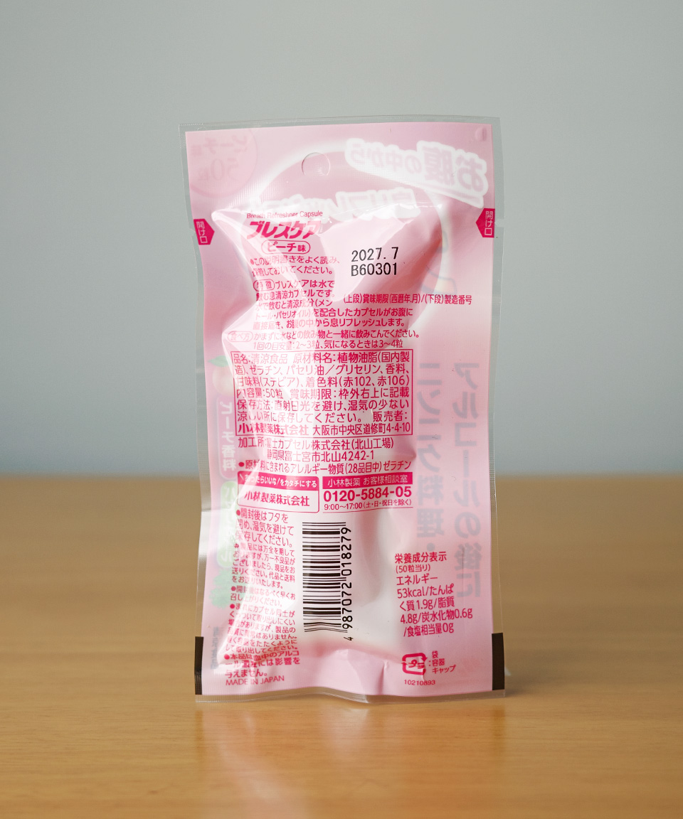 고바야시 캡슐 브레스케어 일본 구취 입냄새 제거 피치 50정, 20g, 1개