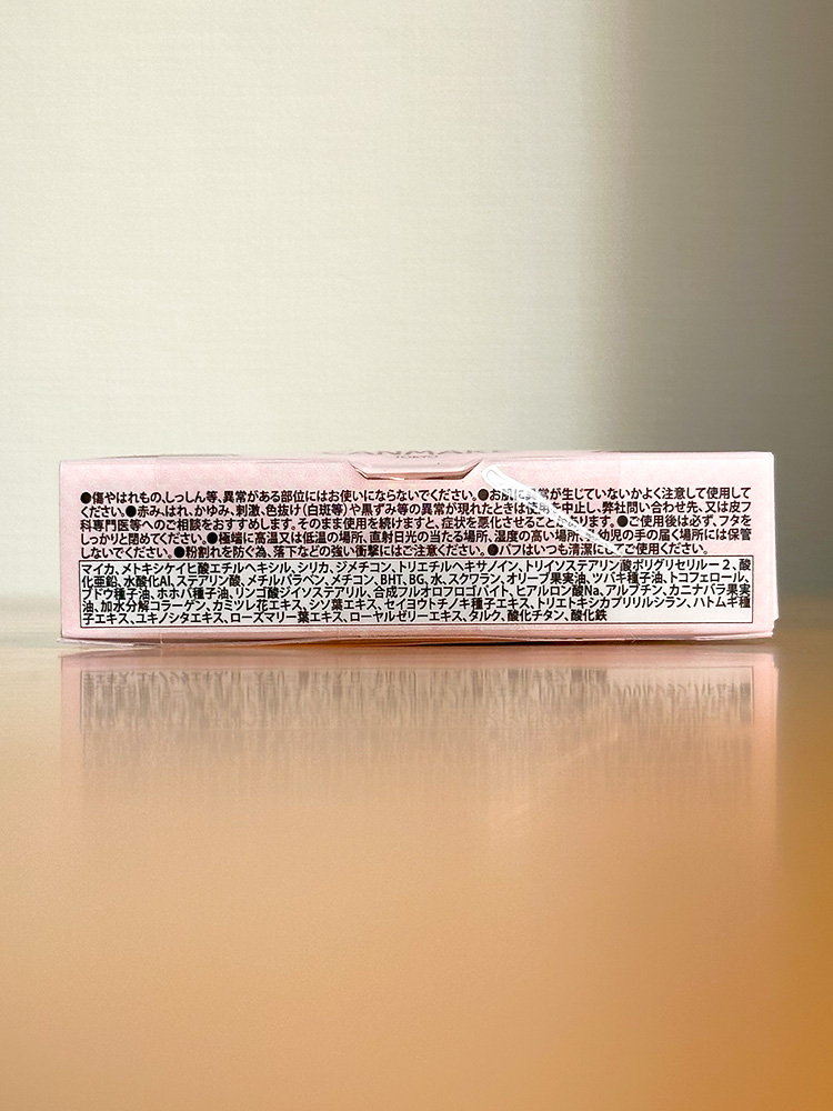캔메이크 마시멜로 피니쉬 파우더 본품 ML, 10g