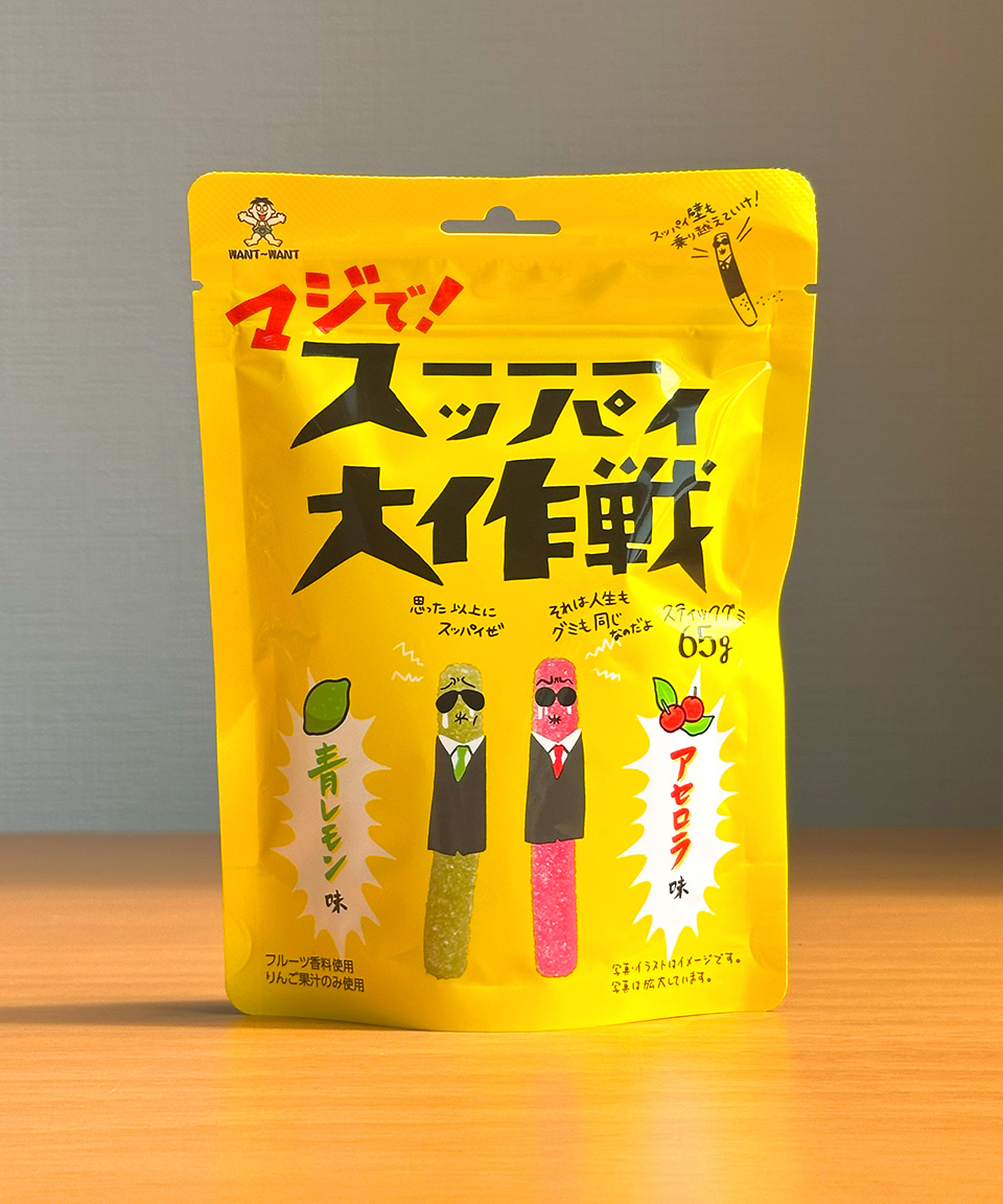일본 젤리 왕왕재팬 슷파이 대작전 레몬 / 아세롤라 체리, 65g, 1개
