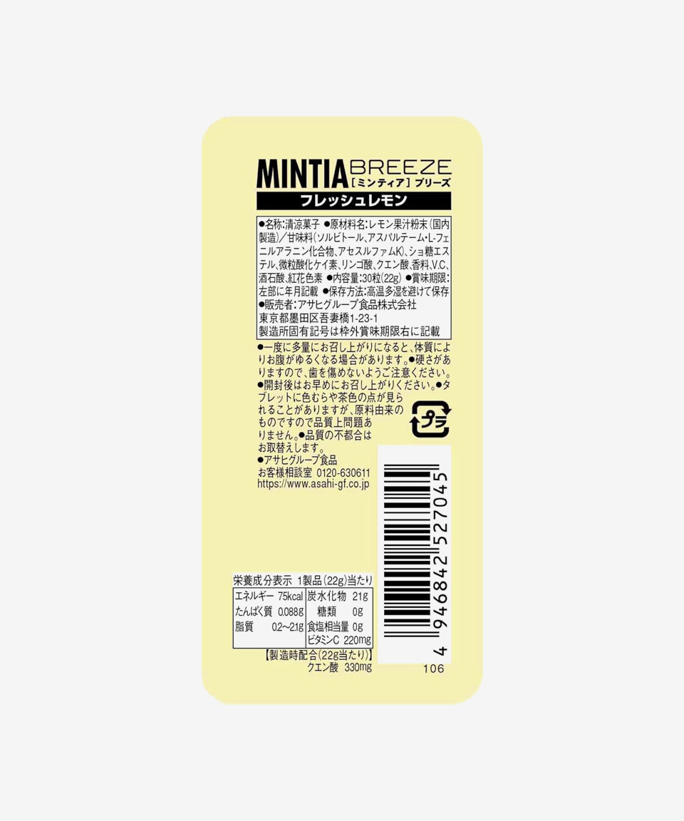 아사히 민티아 브리즈 프레쉬 레몬 30개입