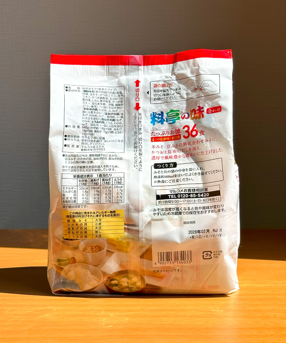 마루코메 미소시루 아와세 대용량 36식, 648g, 1개