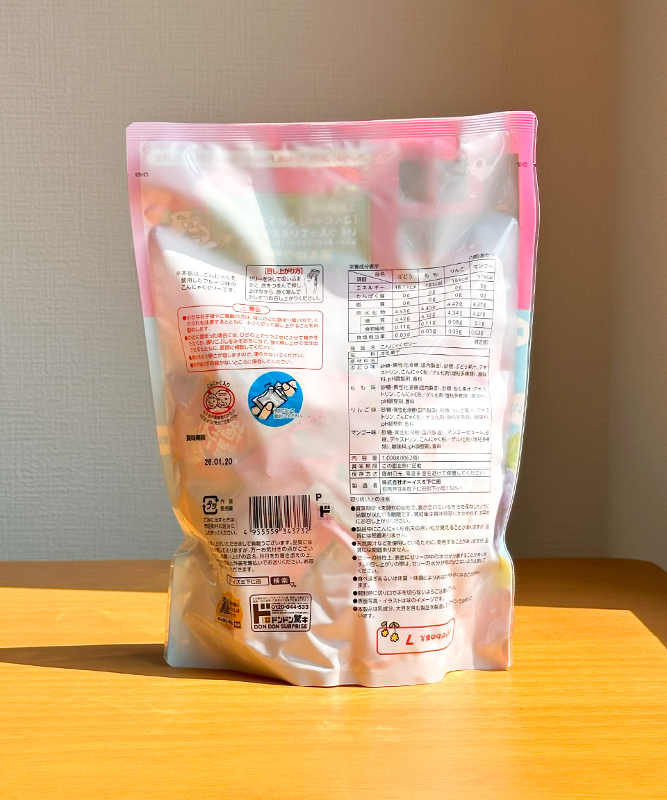 대용량 돈키호테 곤약젤리 포도&복숭아&사과&망고 1kg 일본 젤리