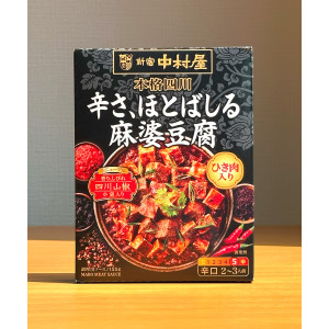 일본 소스 신주쿠 나카무라야 사천 마파두부 소스 매운맛 155g