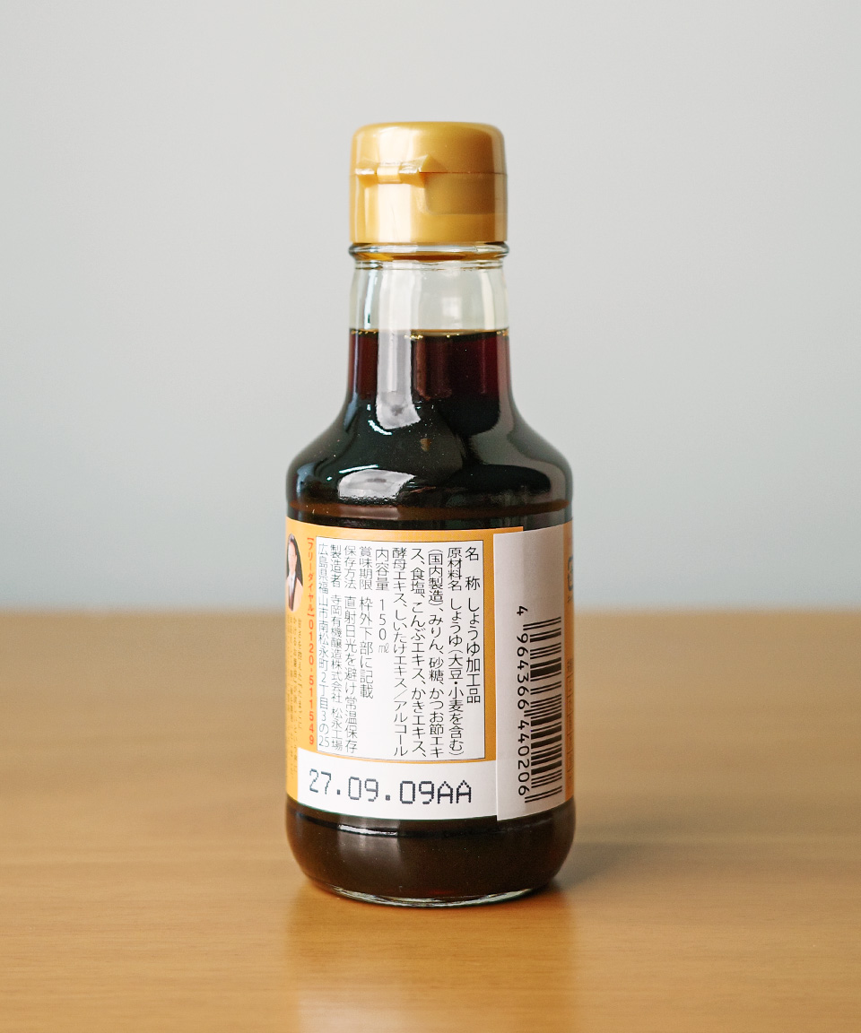 테라오카 계란간장 저당 150ml 일본 간장계란밥 소스