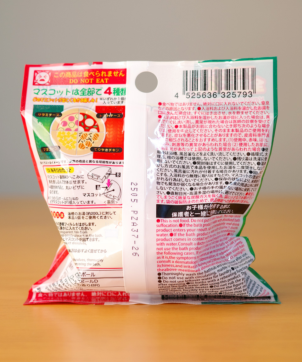 일본 입욕제 피자 바스볼 콜라향 1개입