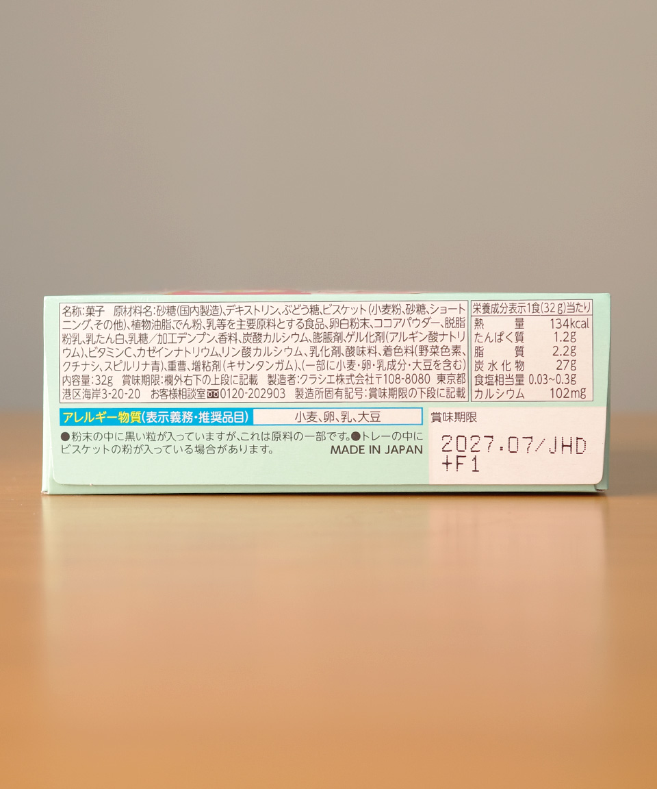 가루쿡 크라시에 팝핀 쿠킹 파티시에 놀이 32g 일본 간식