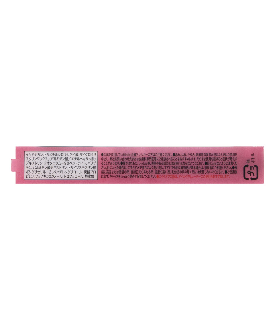캔메이크 메탈룩 마스카라 가닥 속눈썹 01 블랙