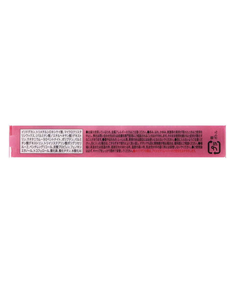 캔메이크 메탈룩 마스카라 가닥 속눈썹 03 스위트 블랙