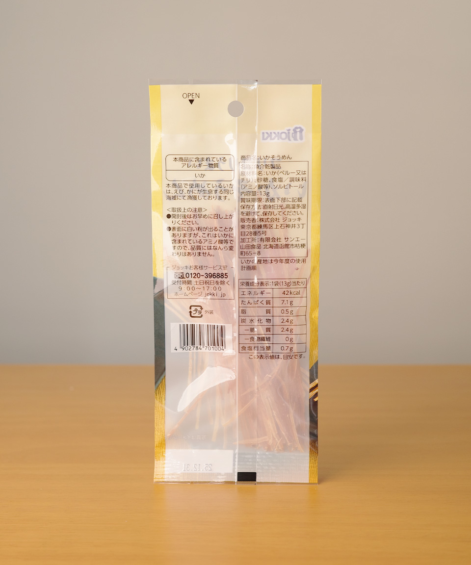 일본 안주 세븐일레븐 죳키 이카소멘 오징어소면 13g