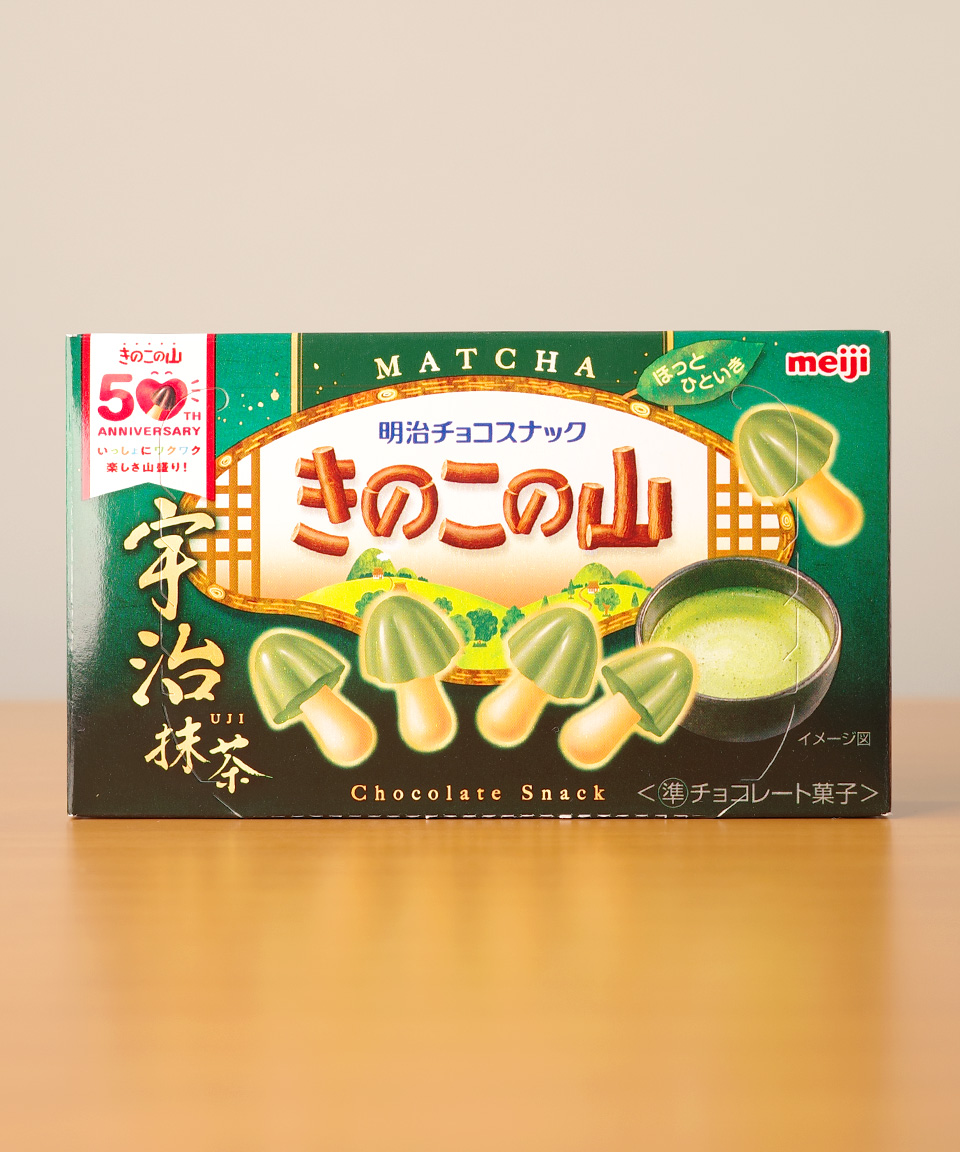 메이지 키노코노야마 우지 말차 64g 일본 간식