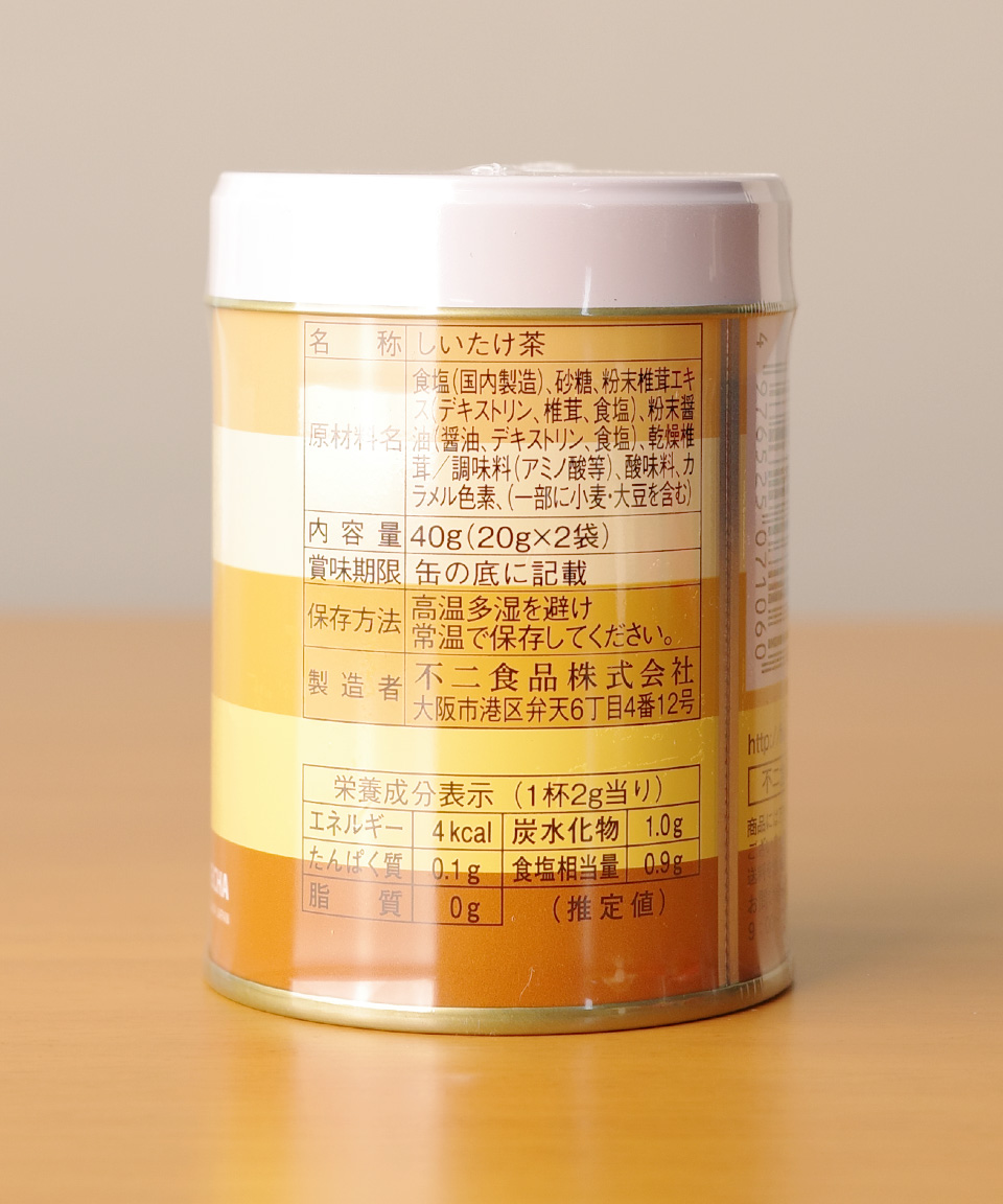 일본 차 후지 표고버섯차 40g
