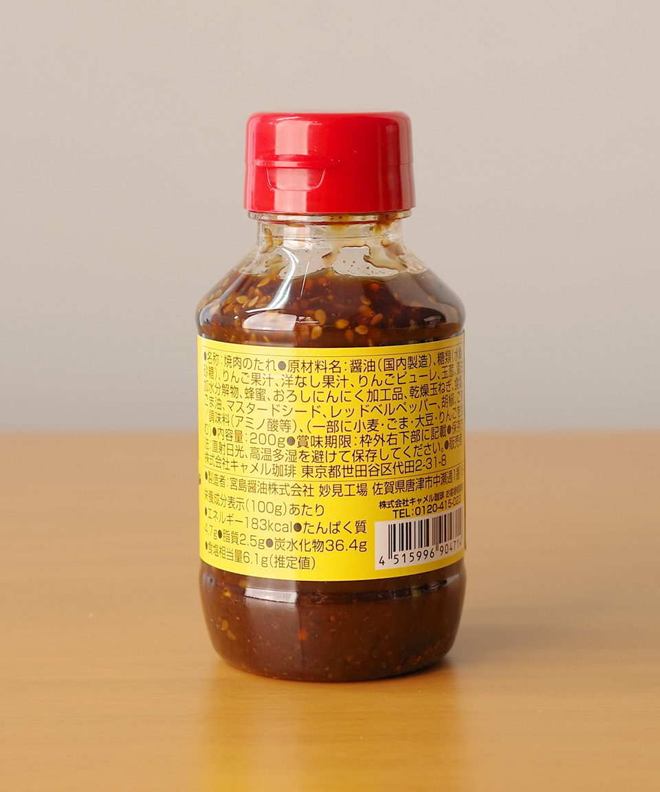 칼디 먹보의 야끼니쿠 소스 200g 일본 소스