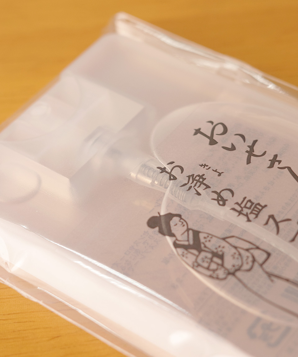 오이세상 소금물 스프레이 17ml 오키요메 정화 프레그런스