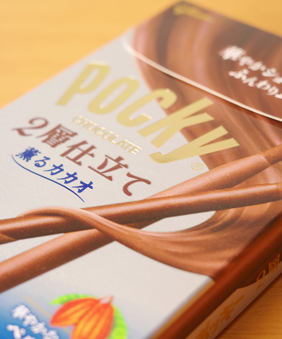 일본 빼빼로 글리코 포키 2중 카카오, 50g, 1개