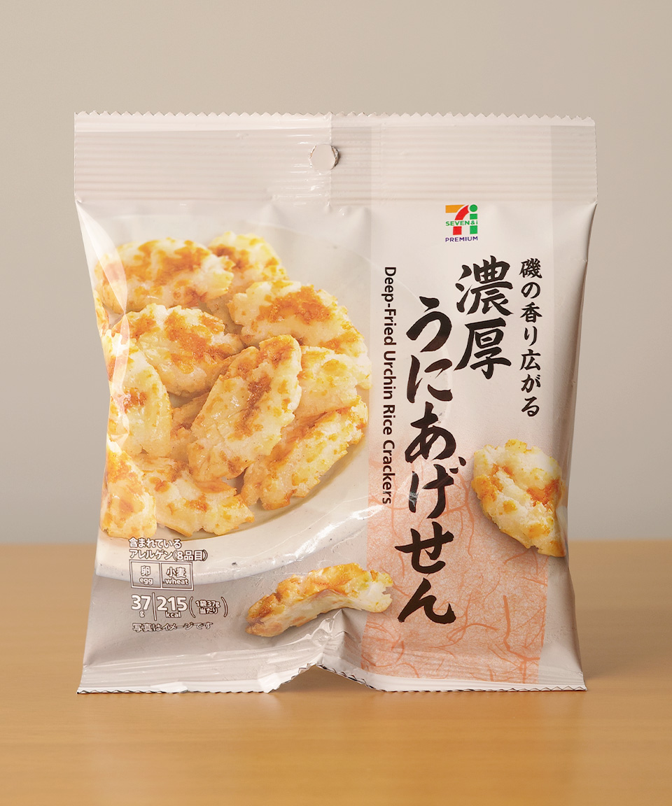 세븐일레븐 진한 우니 아게센 37g 성게맛 쌀과자 일본 편의점 전병