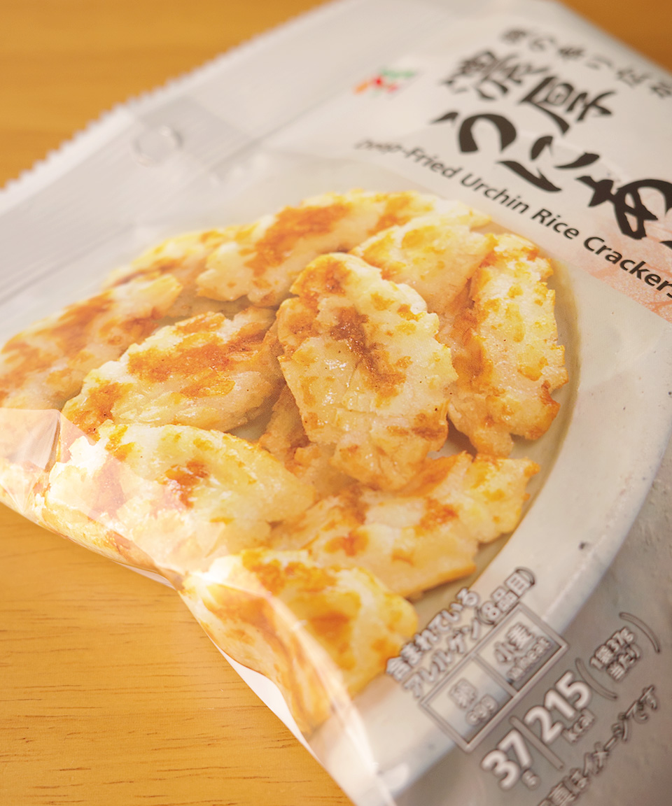 세븐일레븐 진한 우니 아게센 37g 성게맛 쌀과자 일본 편의점 전병