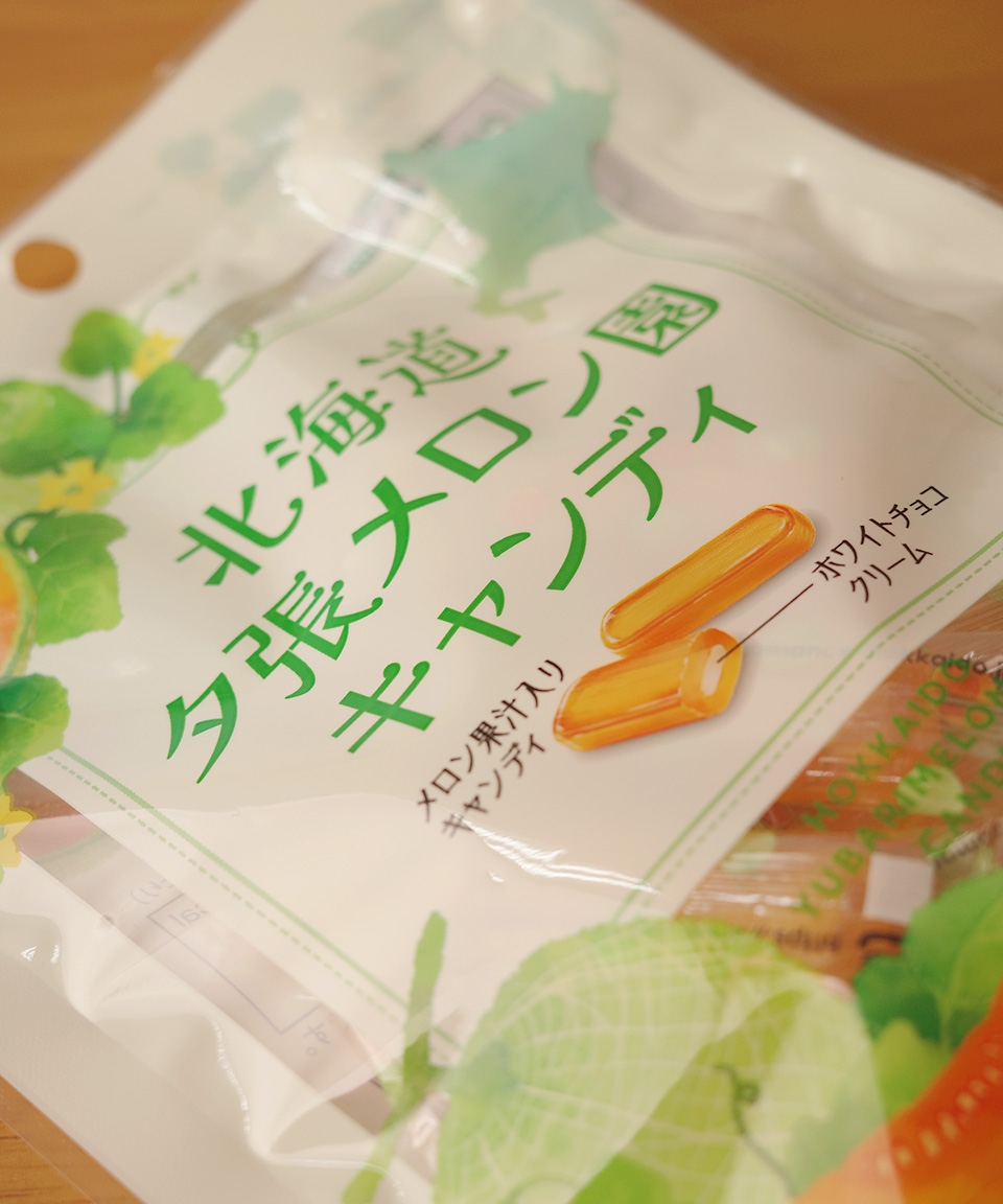 일본 사탕 홋카이도 유바리 멜론 캔디 72g
