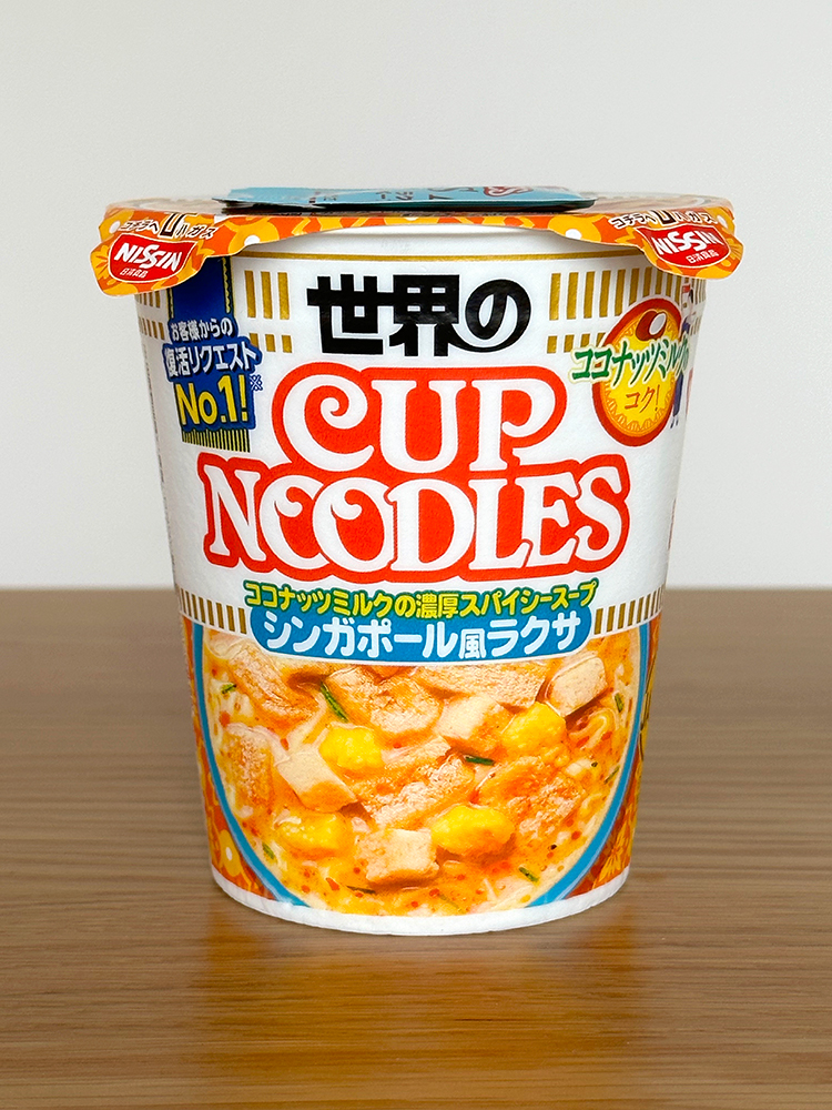 닛신 컵누들 일본 컵라면 싱가포르풍 락사, 80g, 1개