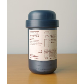 무인양품 런치캡슐 토핑컵 포함 샐러드 통 도시락 450ml, 블랙