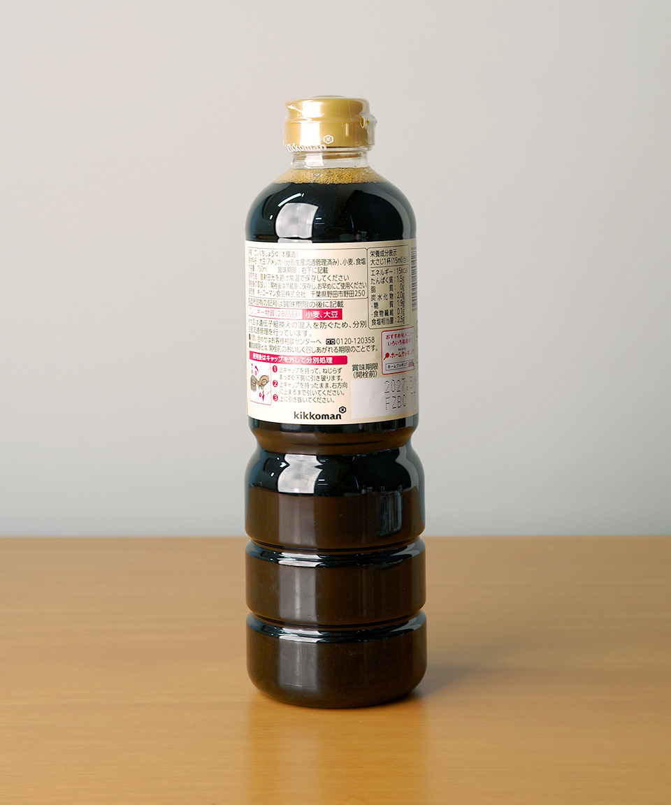 기꼬만 특선 대두 간장 750ml 일본 양조 간장