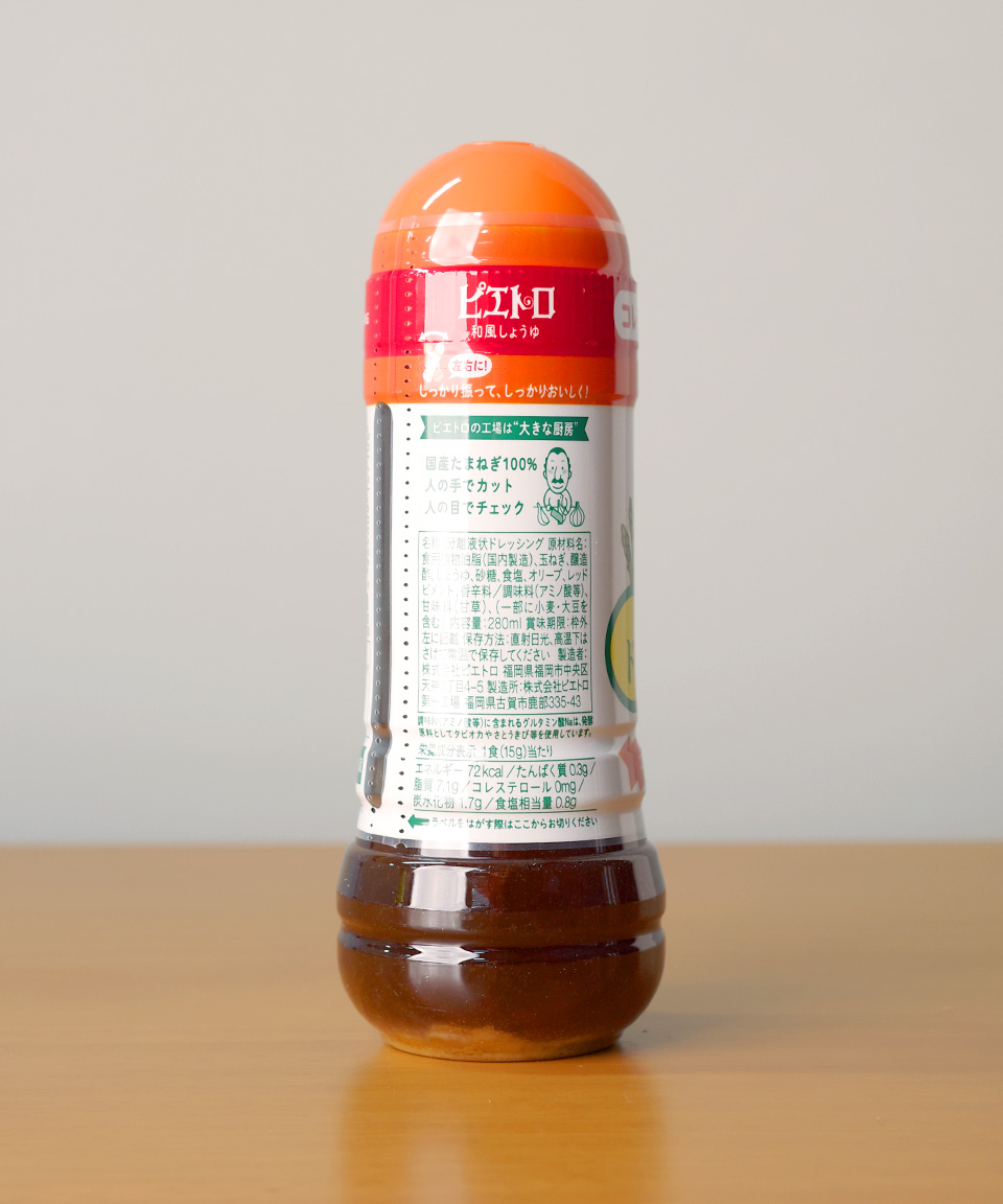 피에트로 드레싱 소스 와후 쇼유 280ml 오리지널 일본 소스