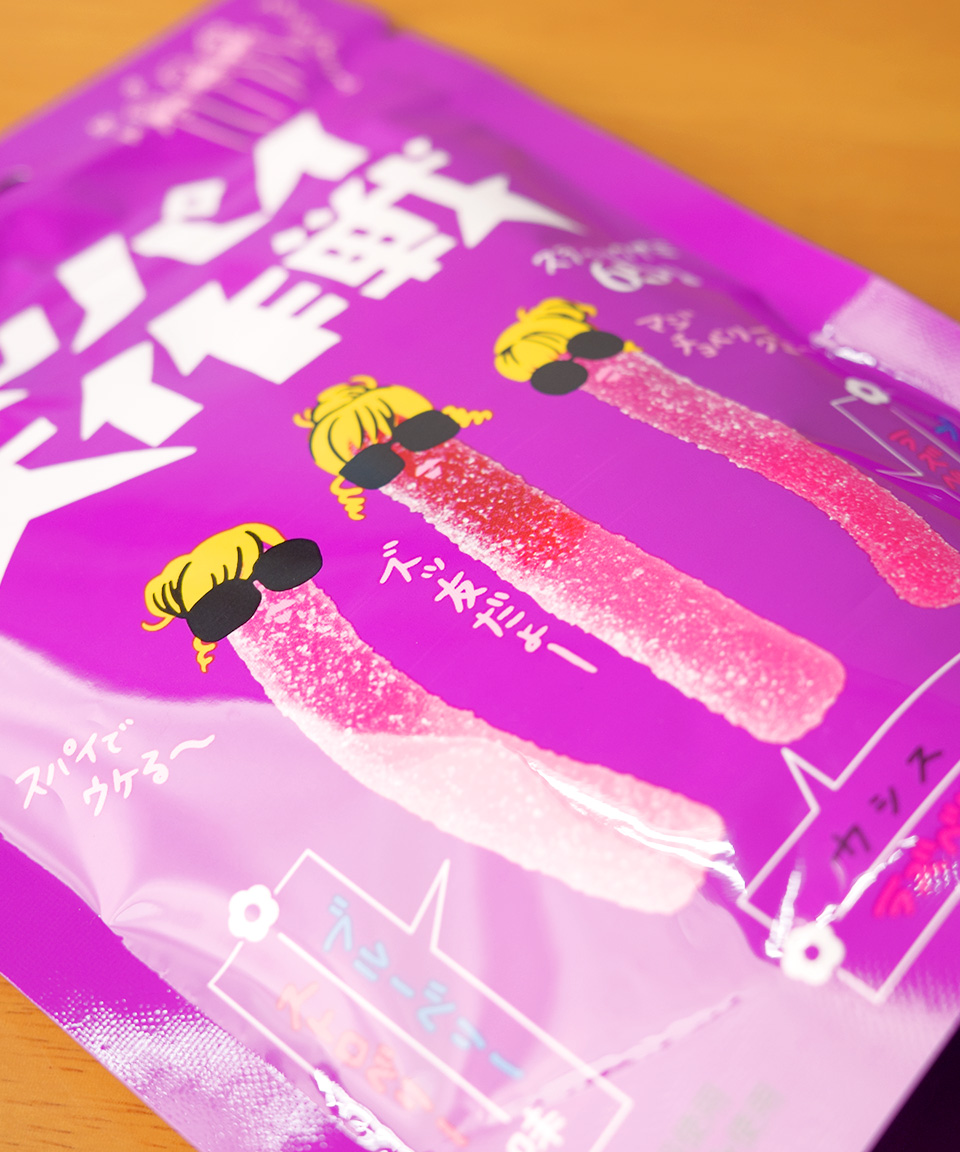 일본 젤리 왕왕재팬 슷파이 대작전 믹스베리, 65g, 1개