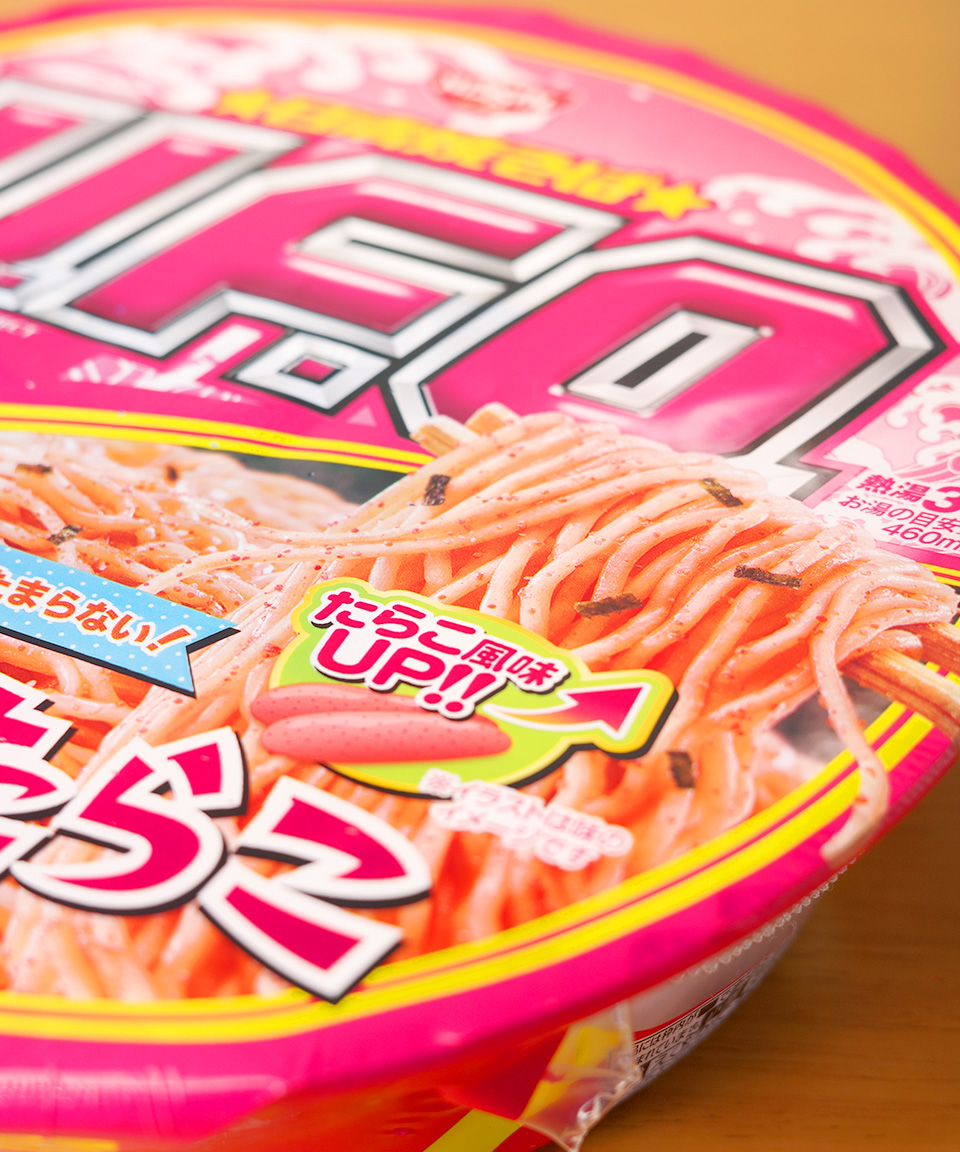 닛신 UFO 진한 타라코 야끼소바 93g 일본 컵라면